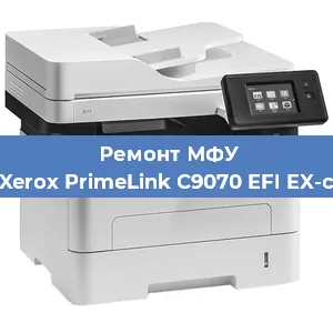 Замена лазера на МФУ Xerox PrimeLink C9070 EFI EX-c в Новосибирске
